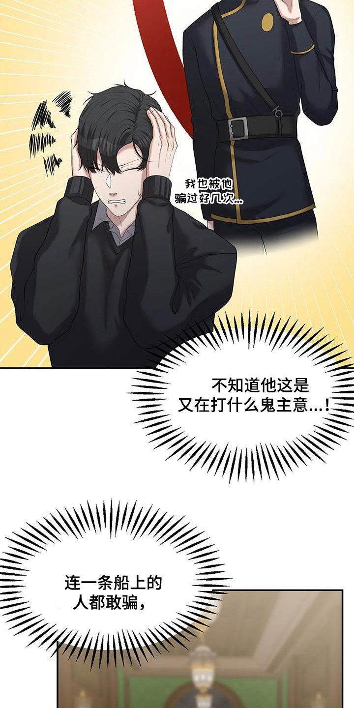 第50章：别无选择19