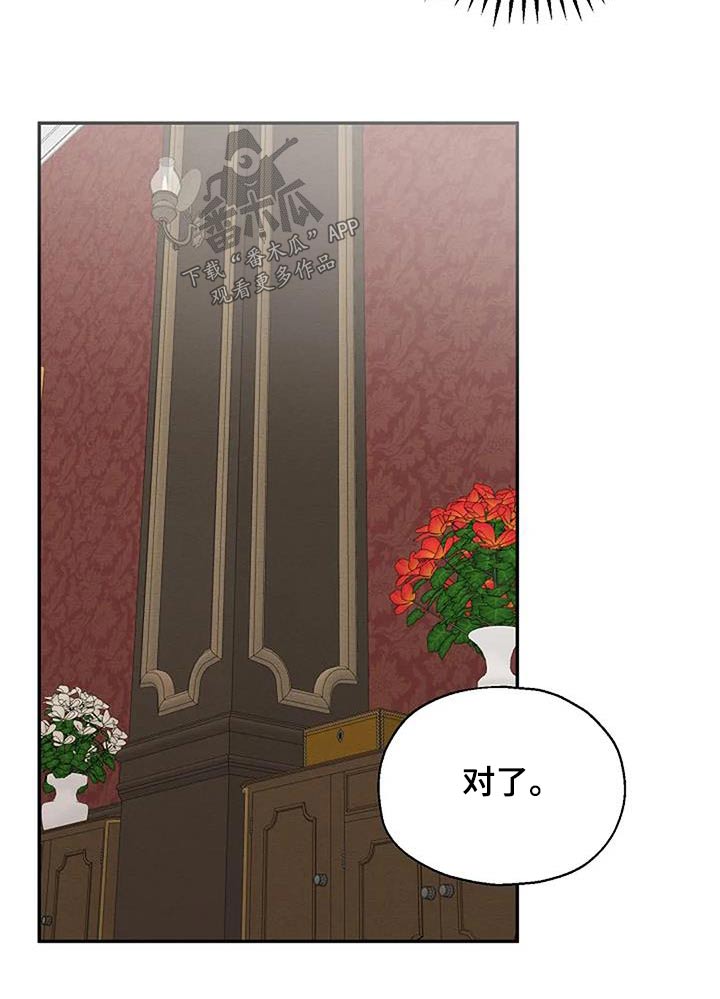 第95章：枪声12