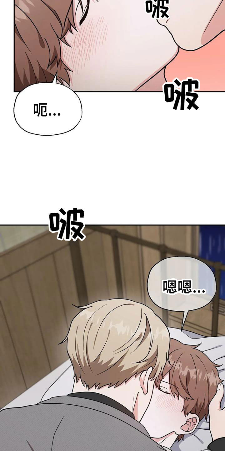 第7章：吃掉25