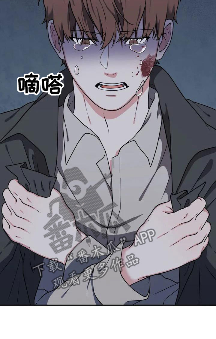 第4章：杀人15