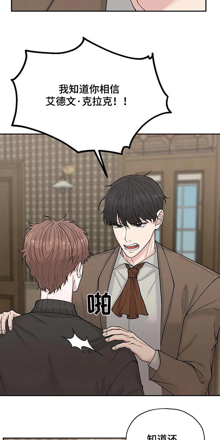 第86章：证据17