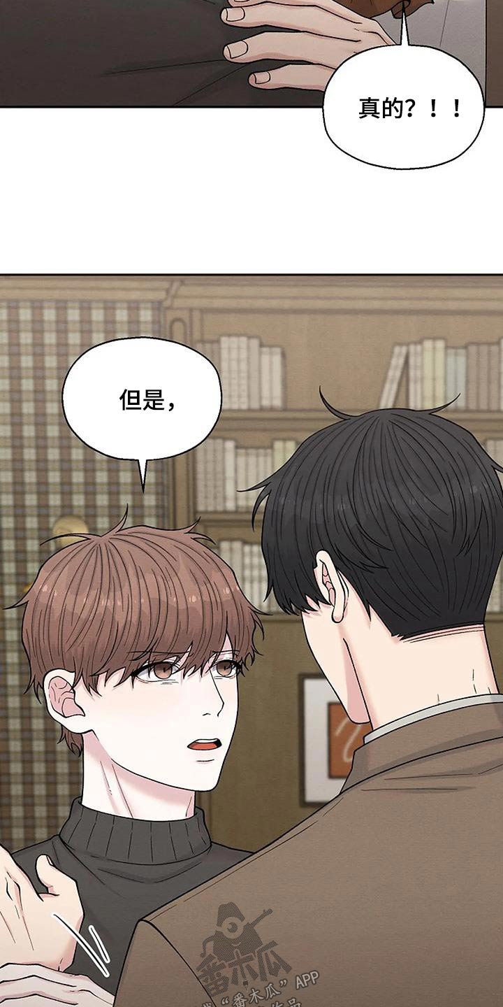 第86章：证据24