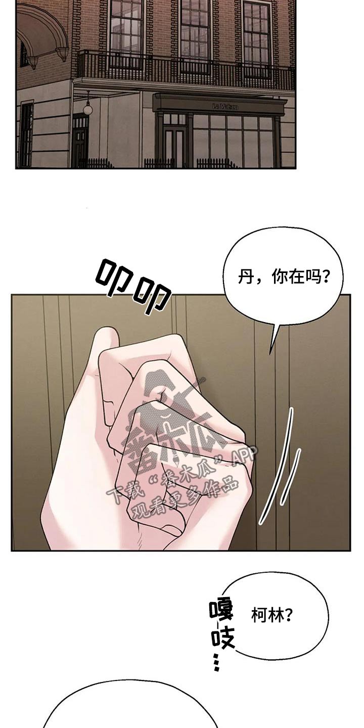 第77章：见见他22