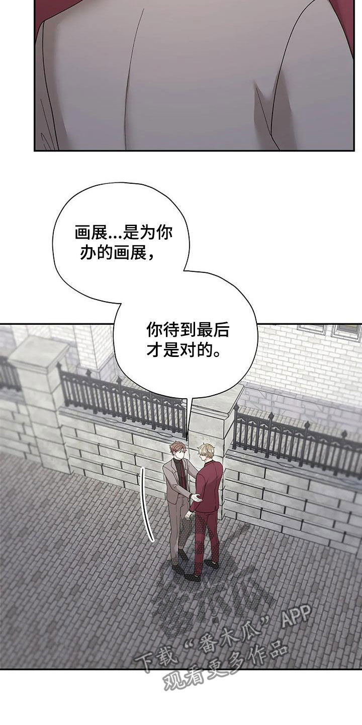 第38章：连环杀人案6
