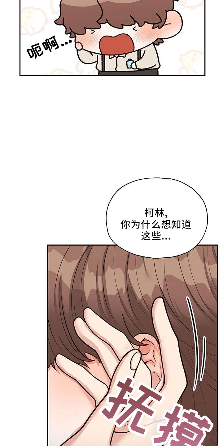 第52章：回家吧6