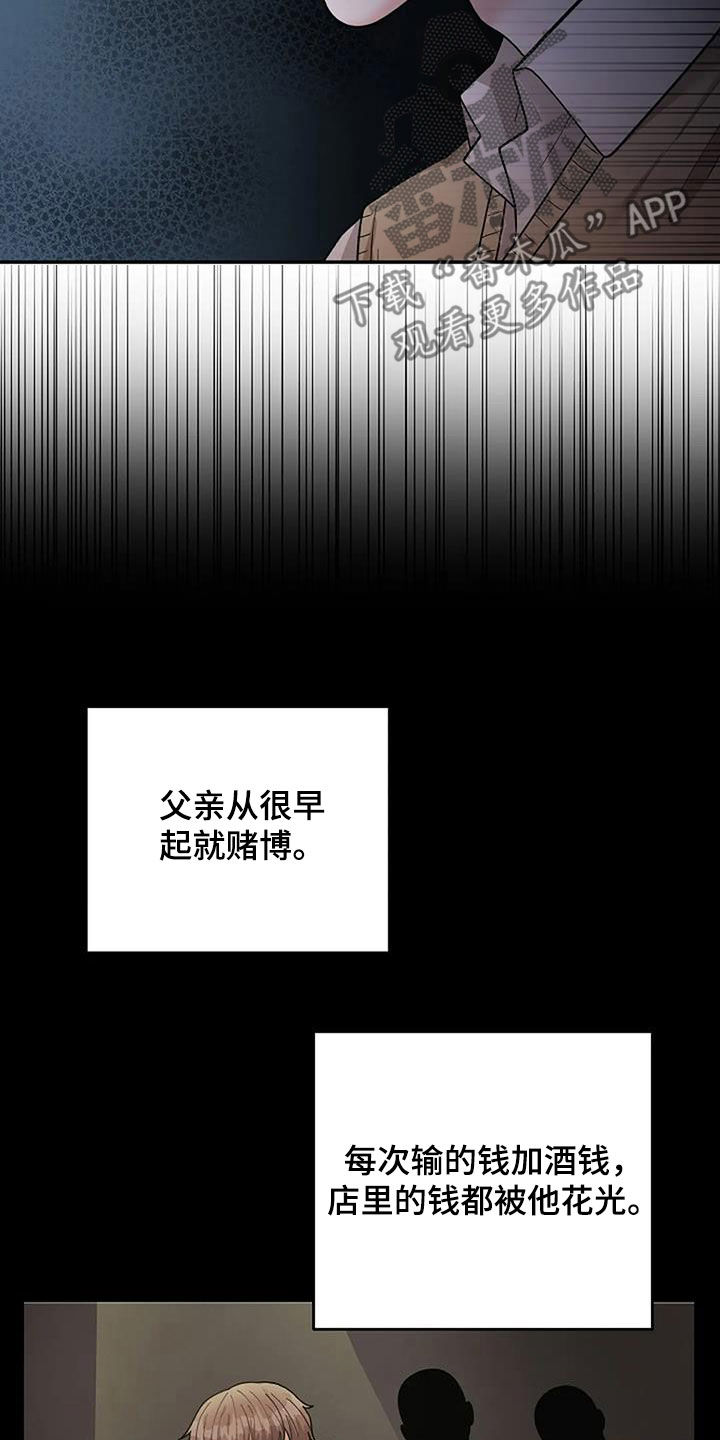 第25章：恶父6