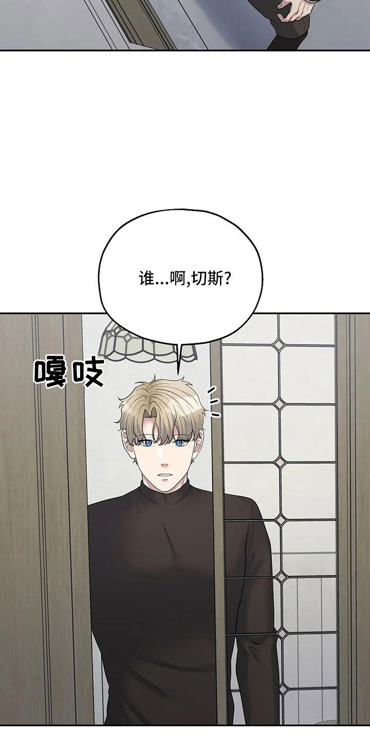 第58章：还有机会16