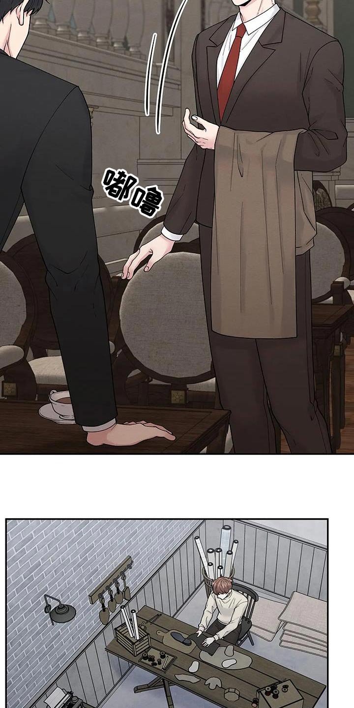 第71章：打扰了8
