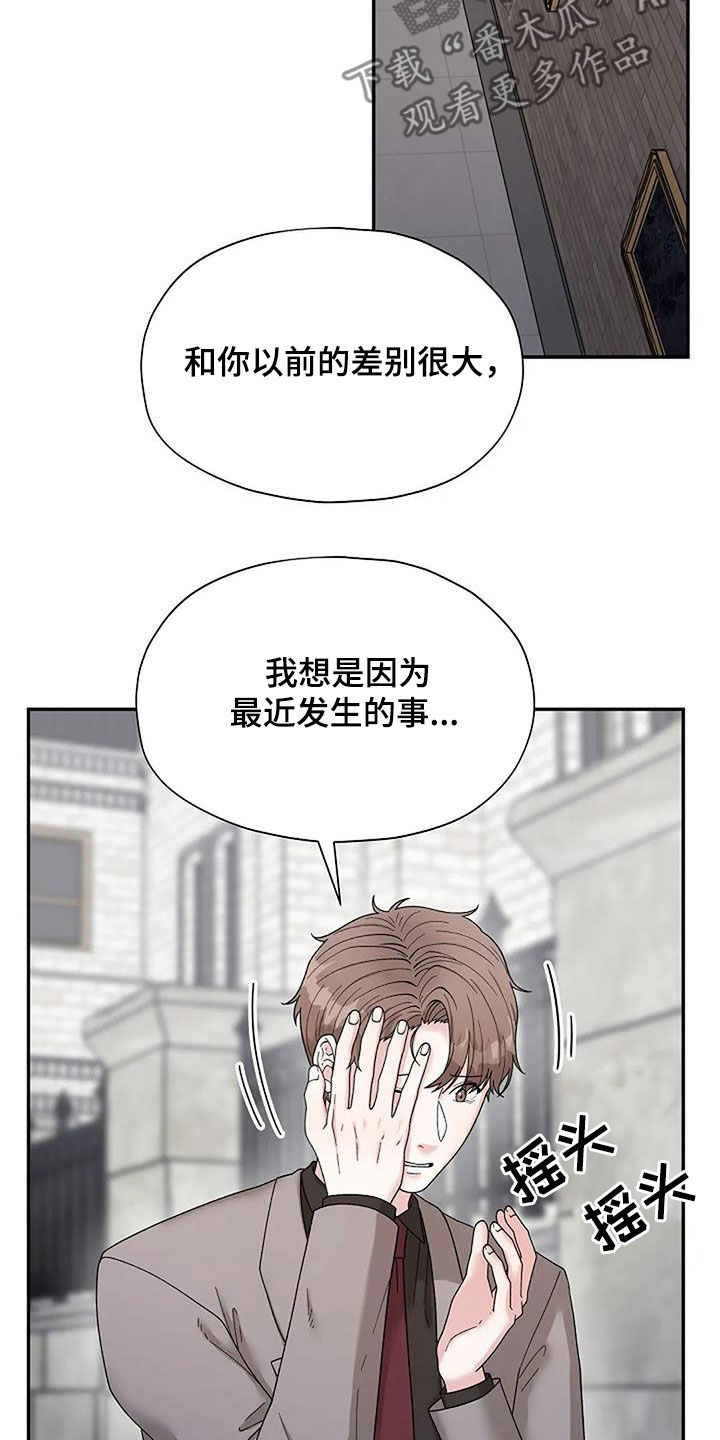 第37章：我相信你5
