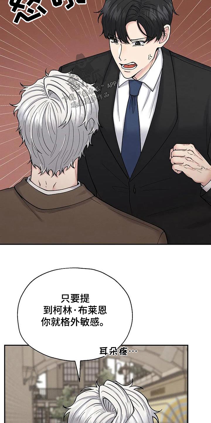 第72章：观察9