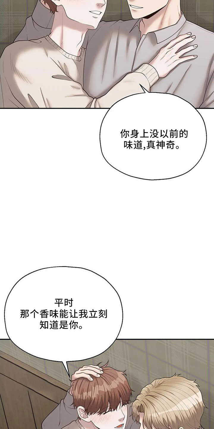 第54章：很恶心3