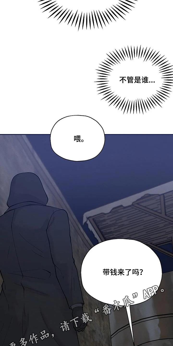 第82章：不能阻止26