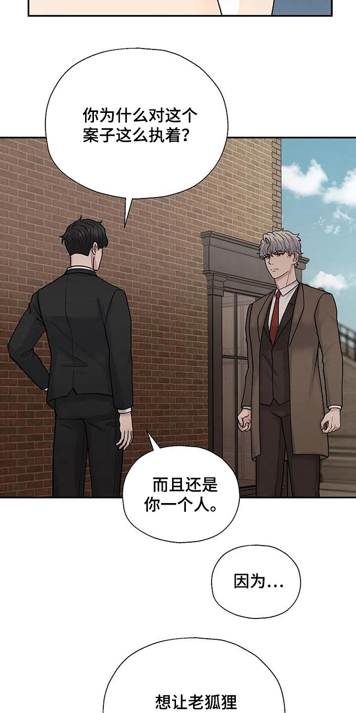 第72章：观察3