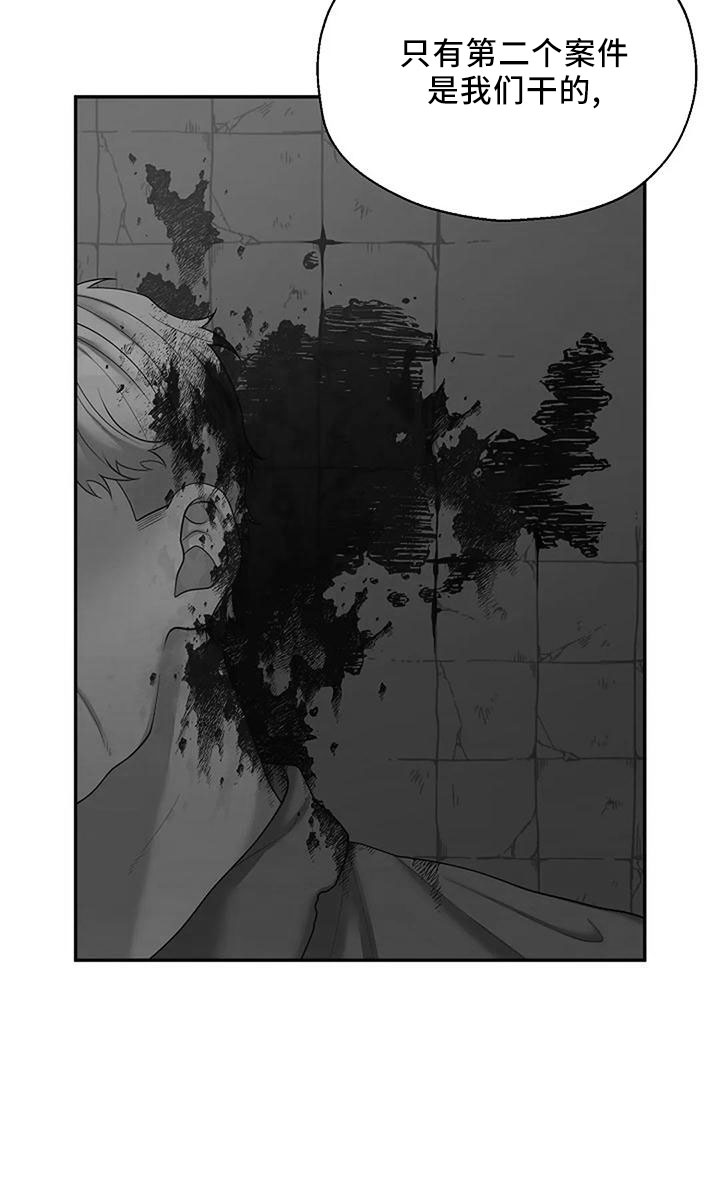 第53章：烟消云散10