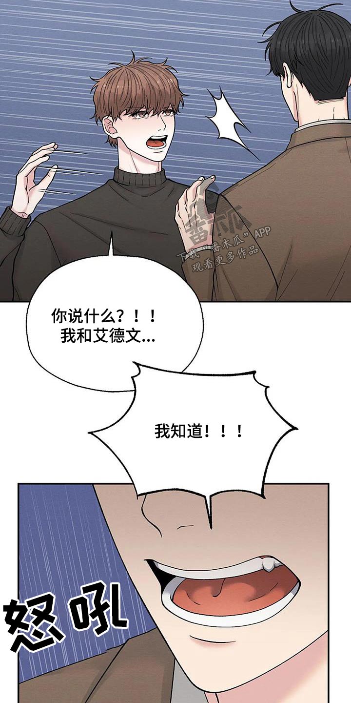 第86章：证据16