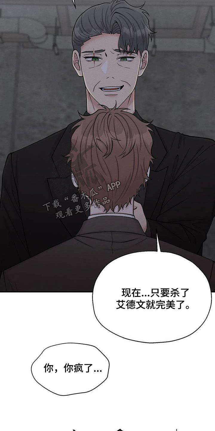 第97章：我需要画8