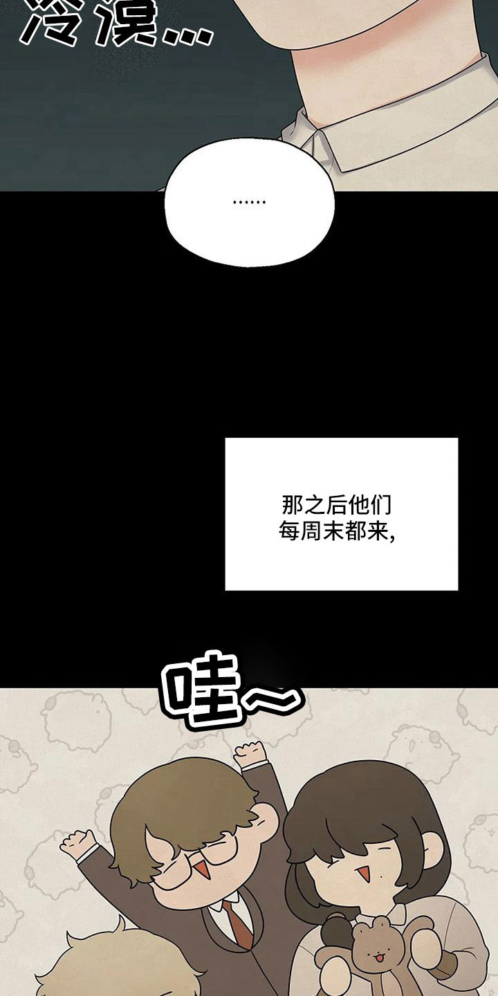 第59章：不该说的26