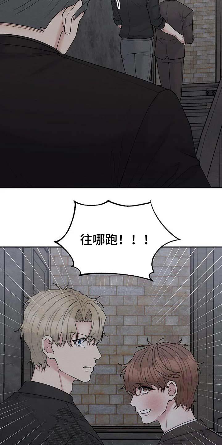 第98章：快走16