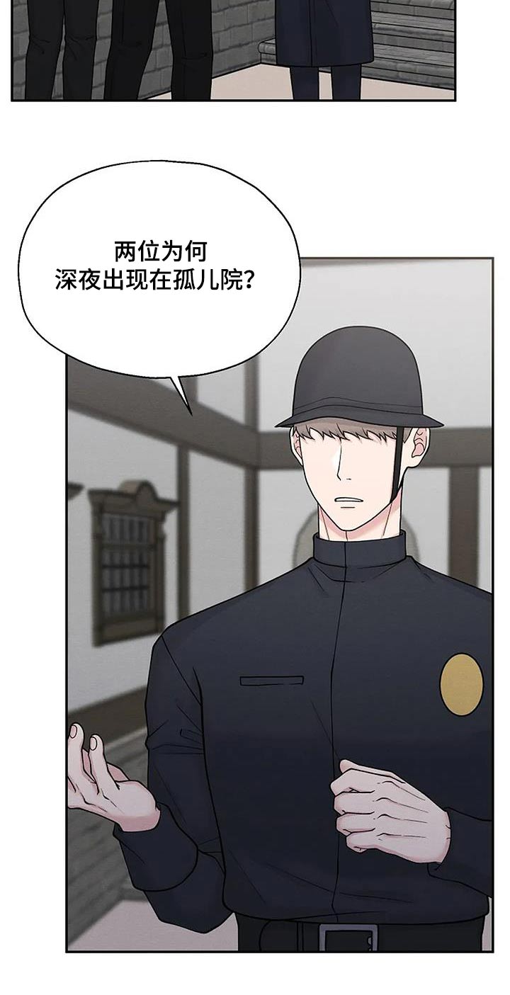 第93章：与我无关2