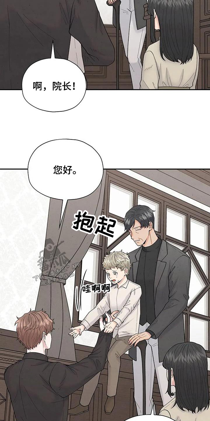 第63章：孤儿院22