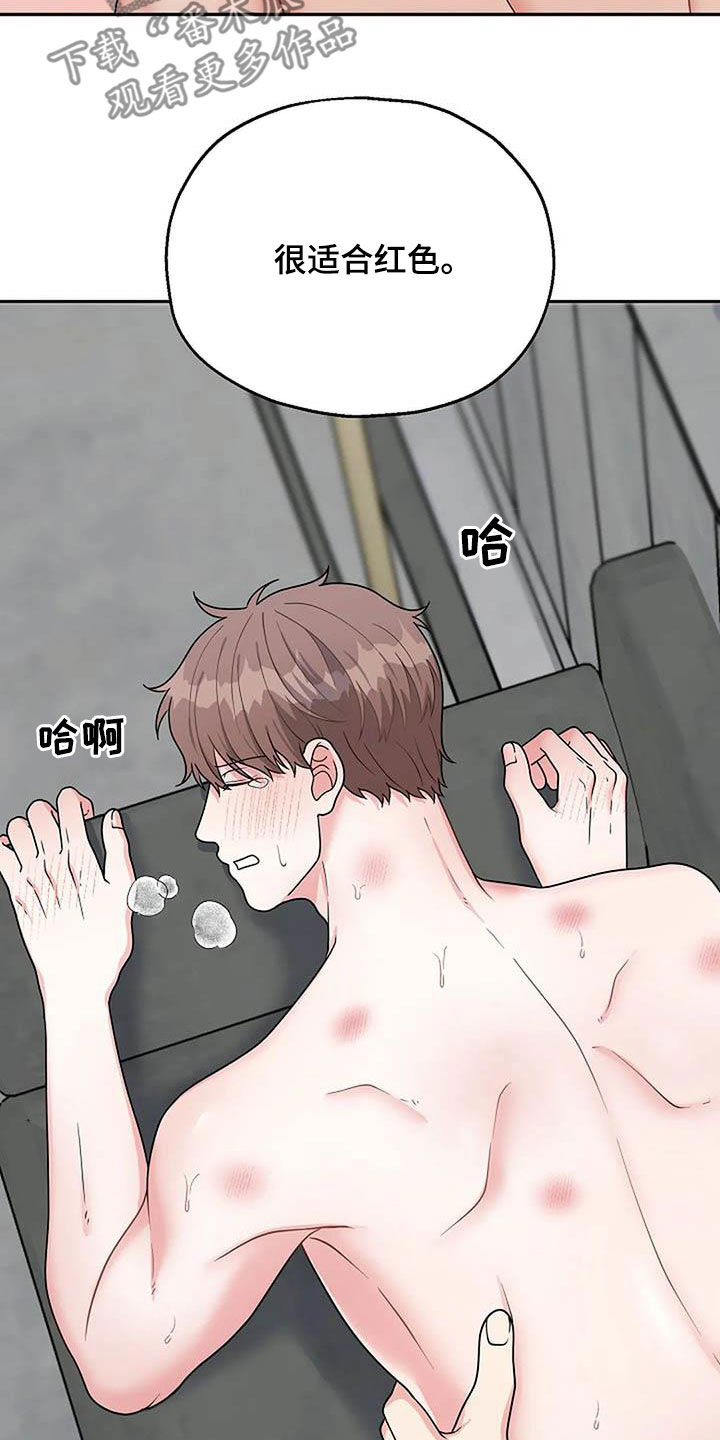 第20章：我喜欢你15