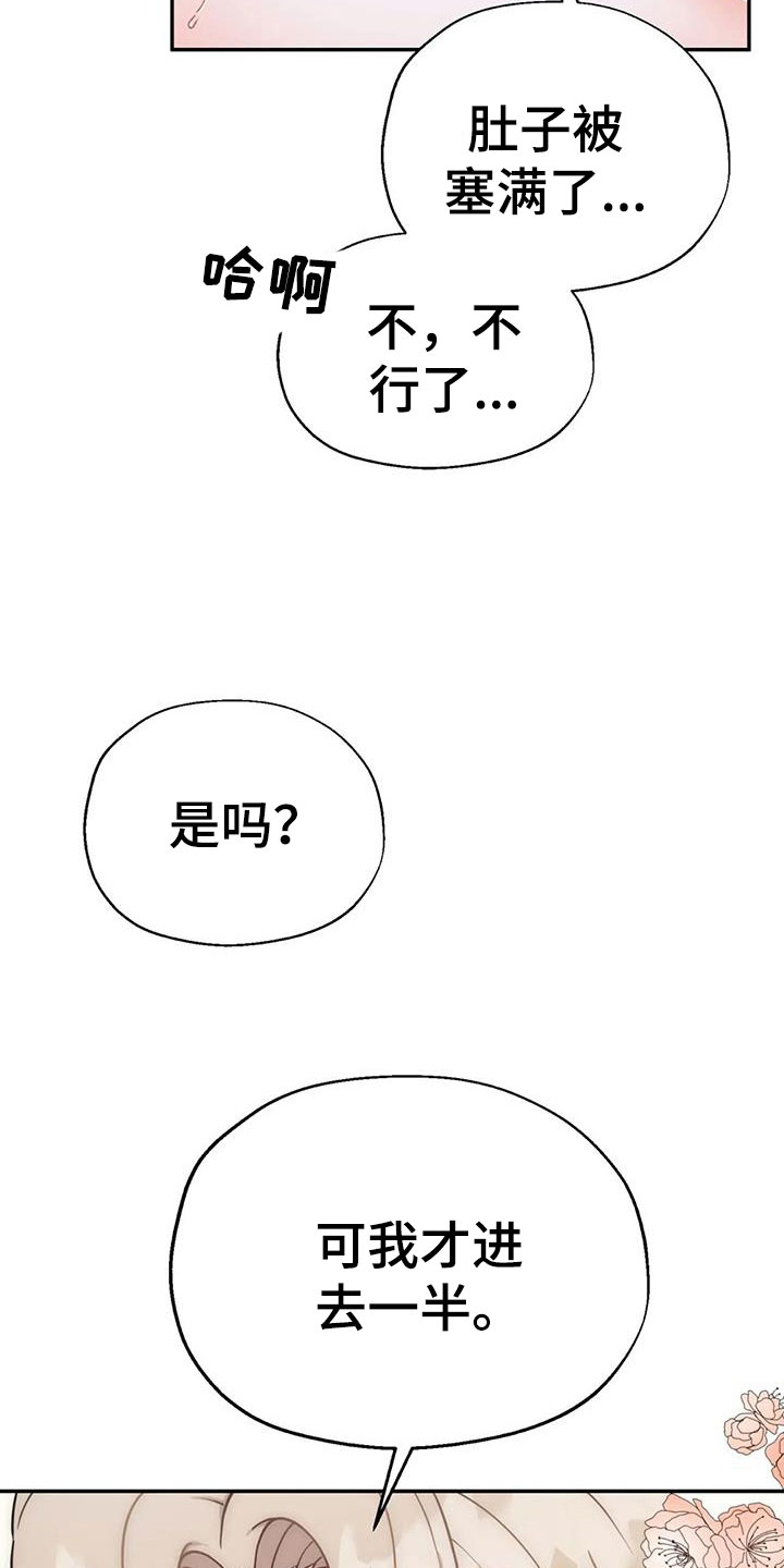 第9章：坚持一下27