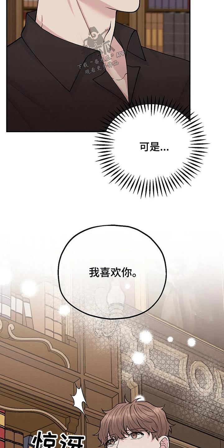第80章：问题16