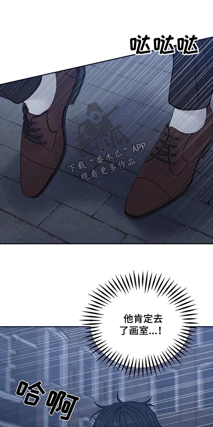 第83章：销毁13