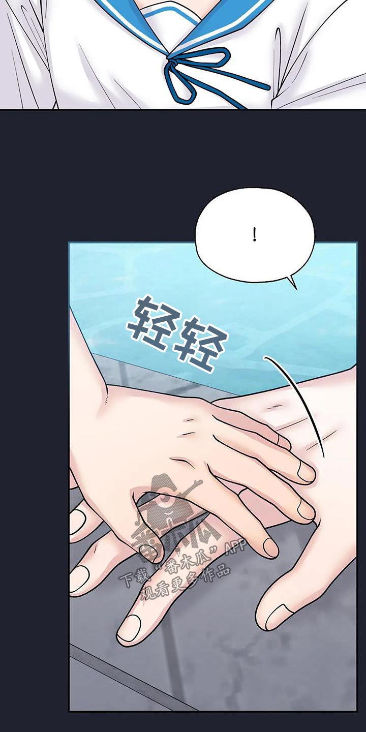 第108章：现在这样【完结】5