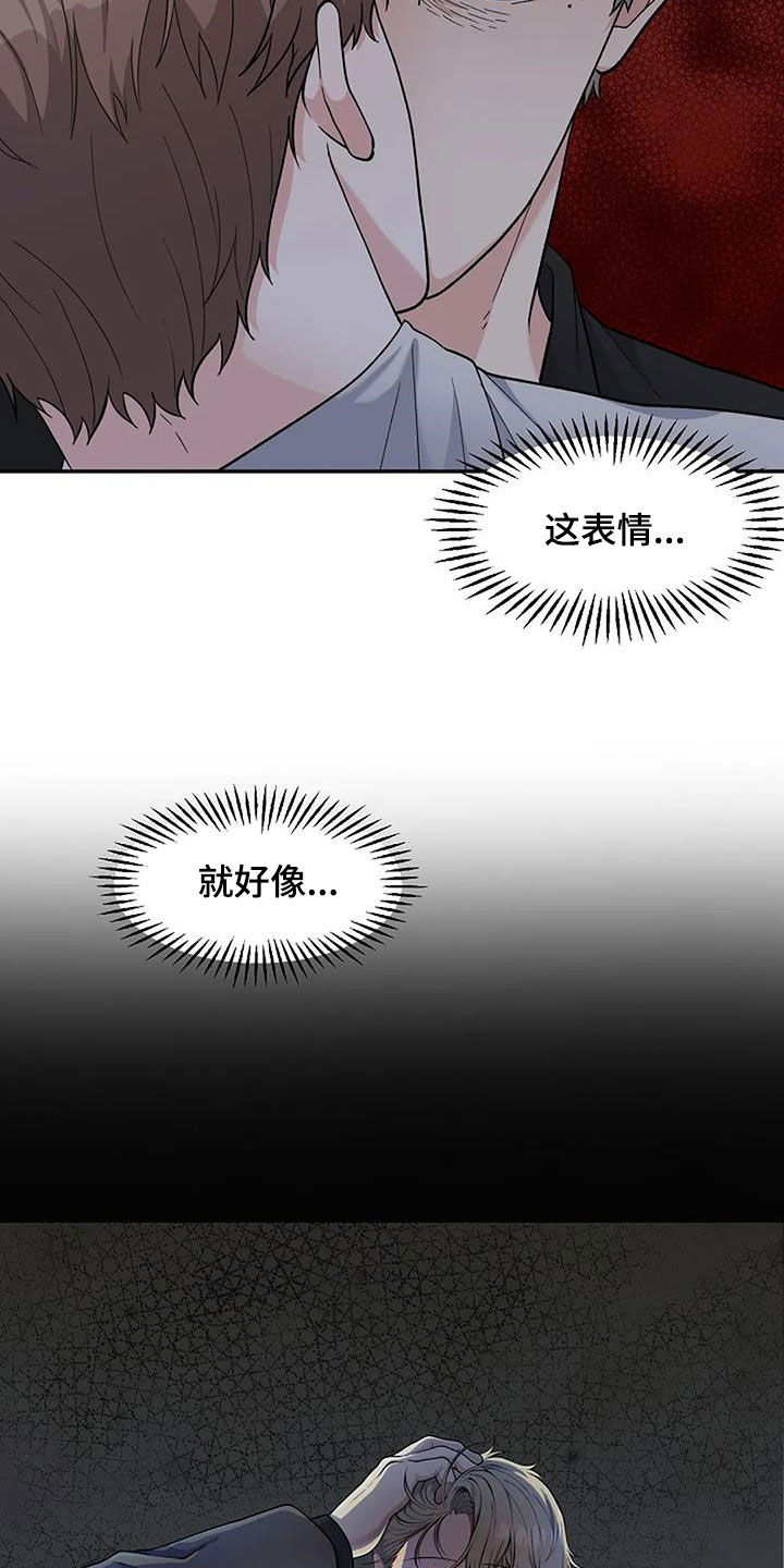 第29章：拒绝7
