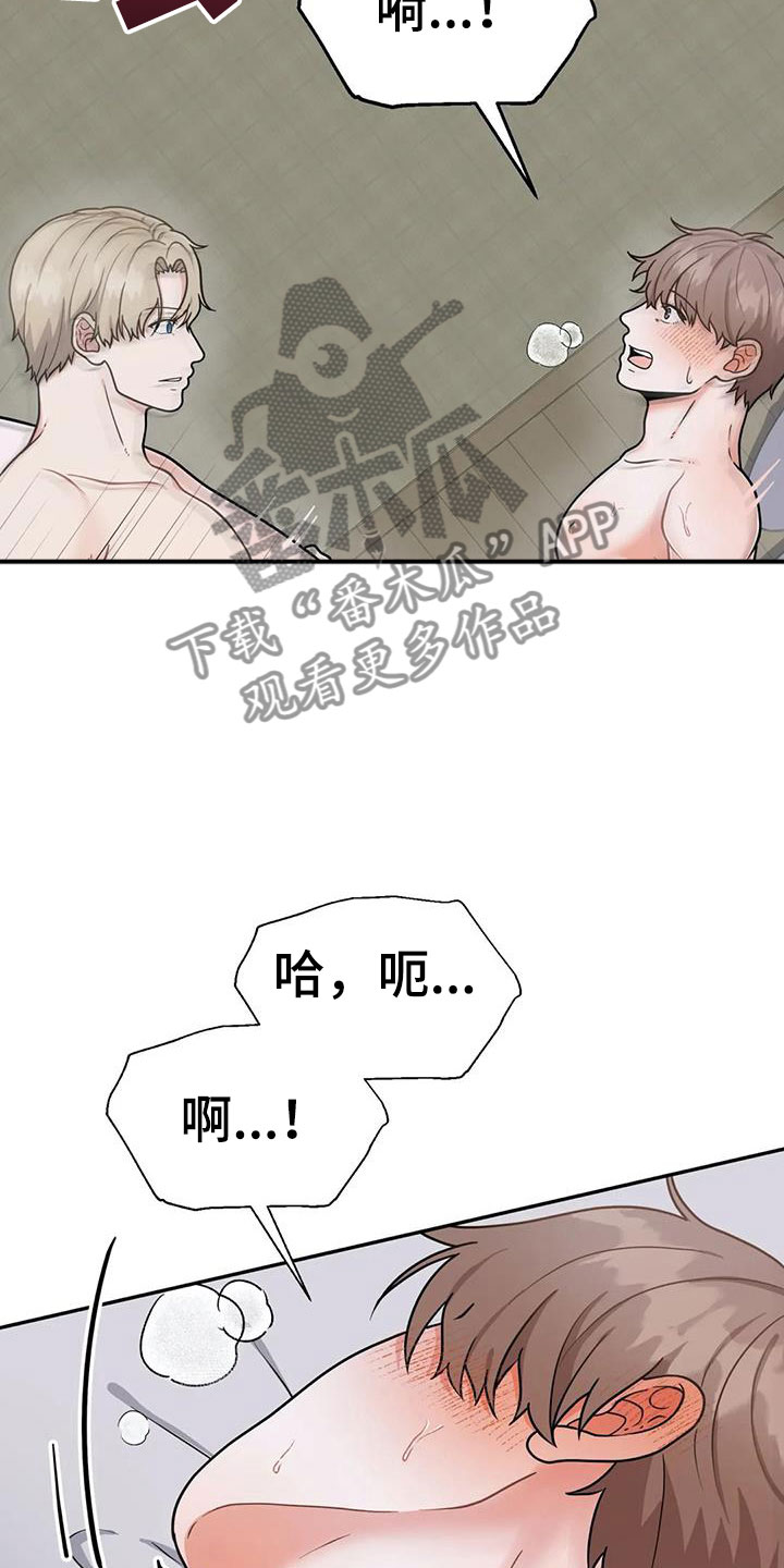 第9章：坚持一下17