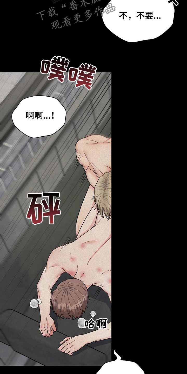 第21章：弱不禁风23