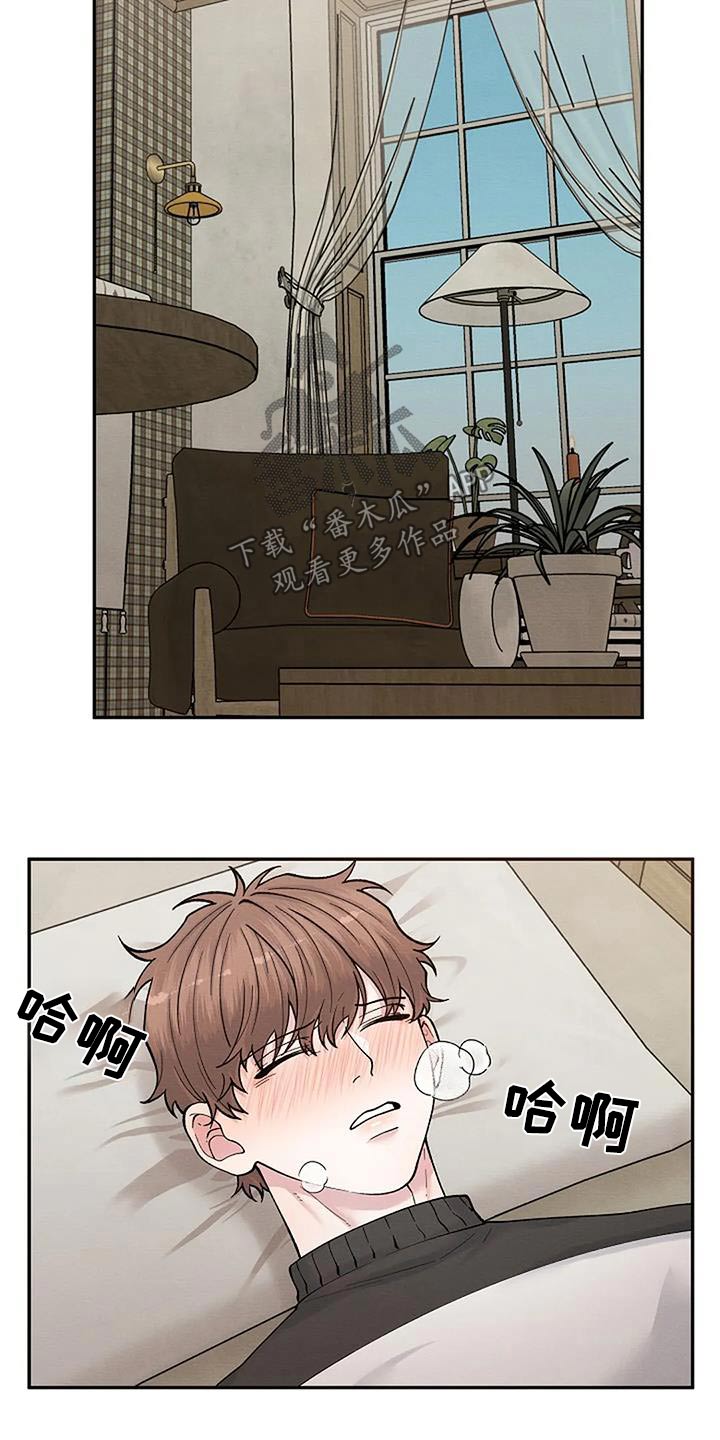 第81章：怀疑20