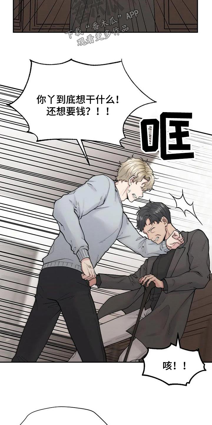 第65章：我相信2