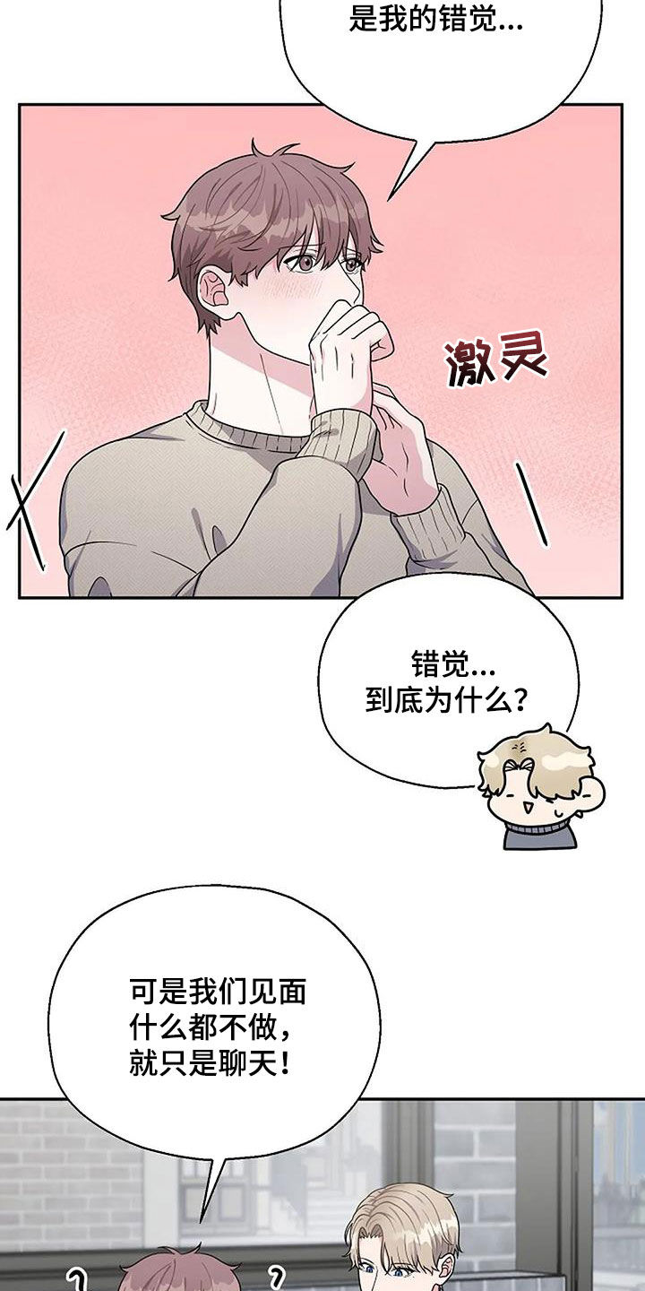第17章：情侣关系5