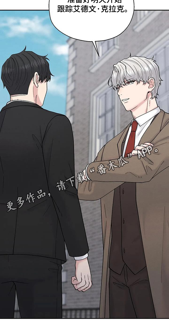 第71章：打扰了27
