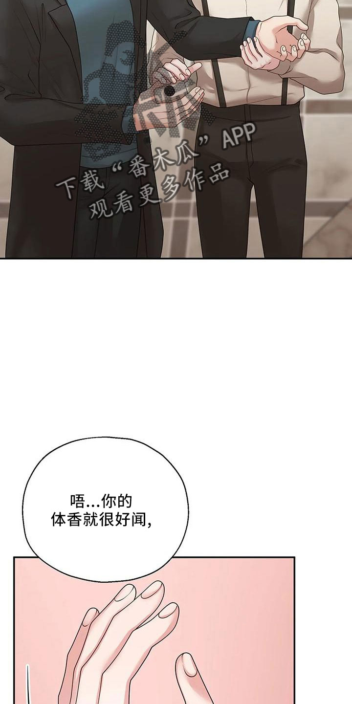 第51章：好奇31