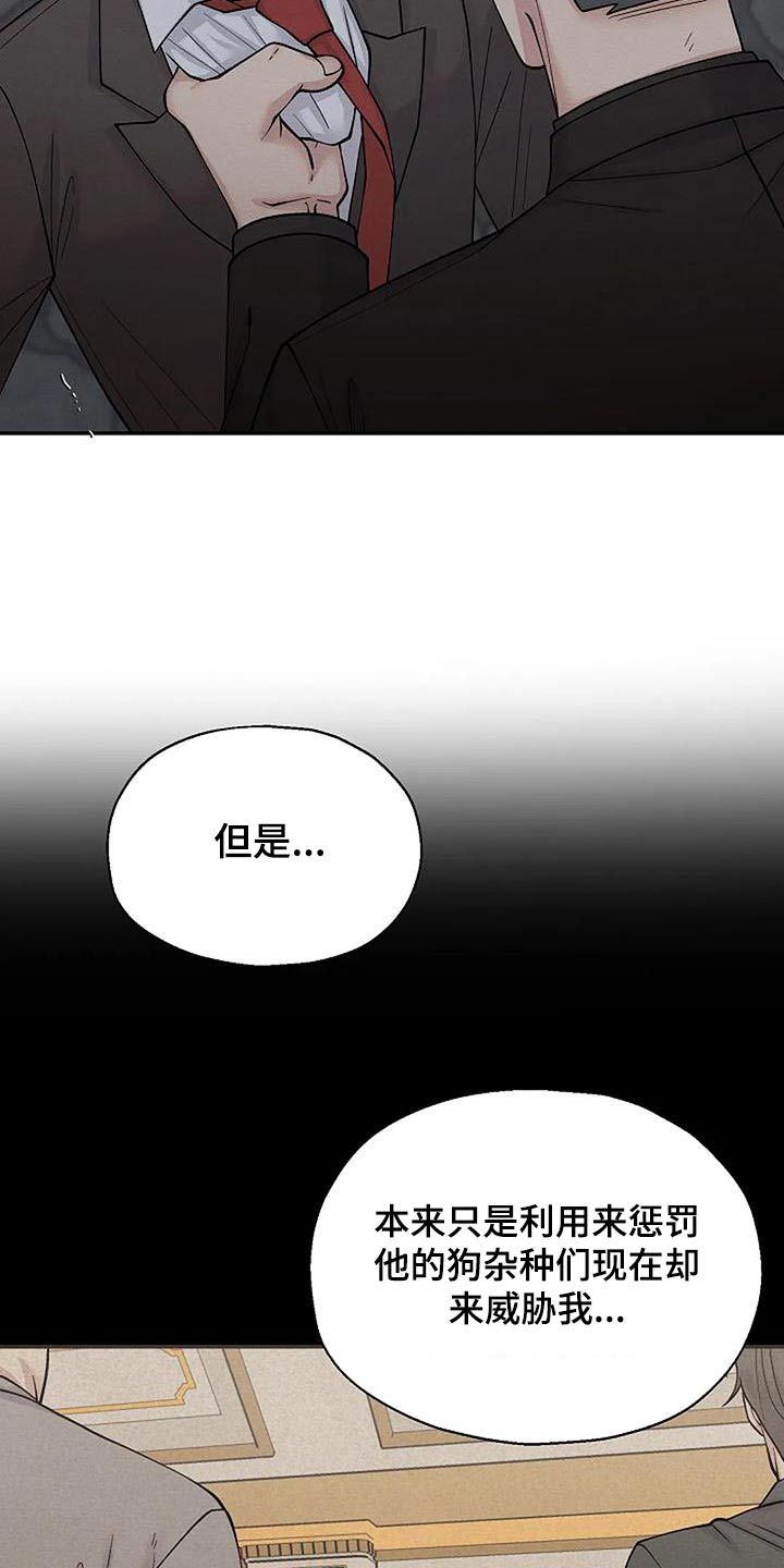 第97章：我需要画3