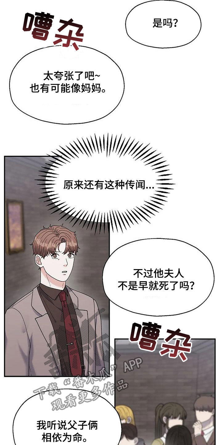 第34章：身世13