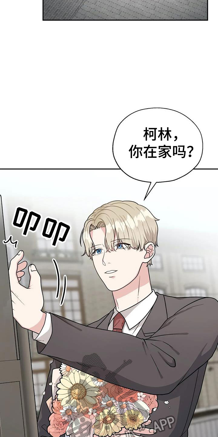 第12章：相信我4