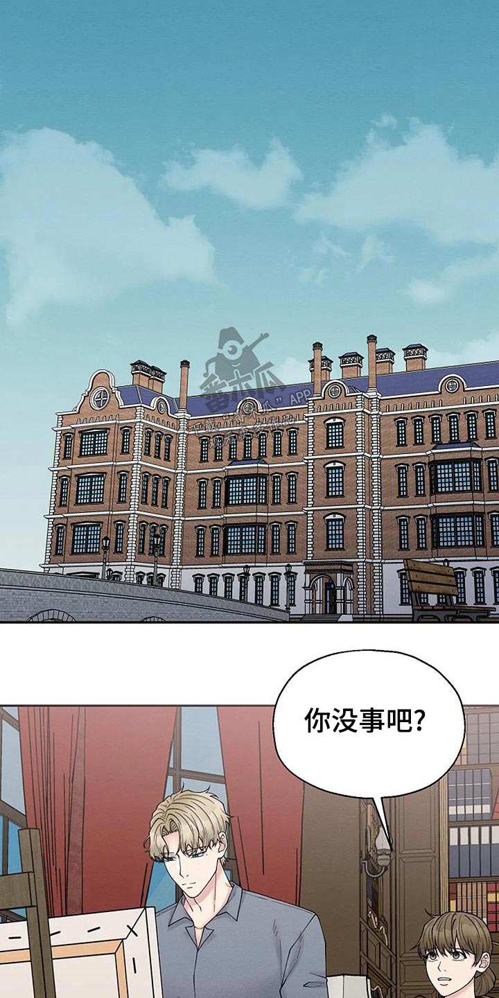 第94章：逮捕19