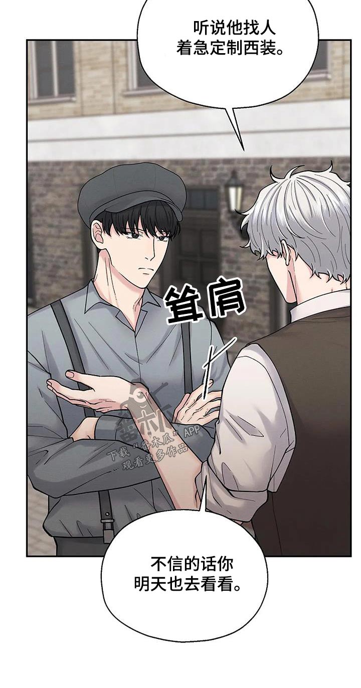 第73章：宴会2