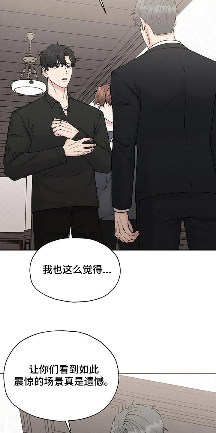 第93章：与我无关11