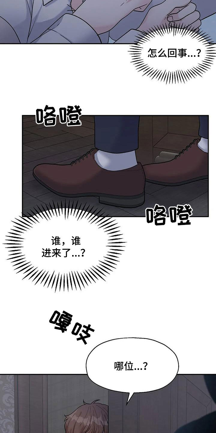 第28章：不太一样21