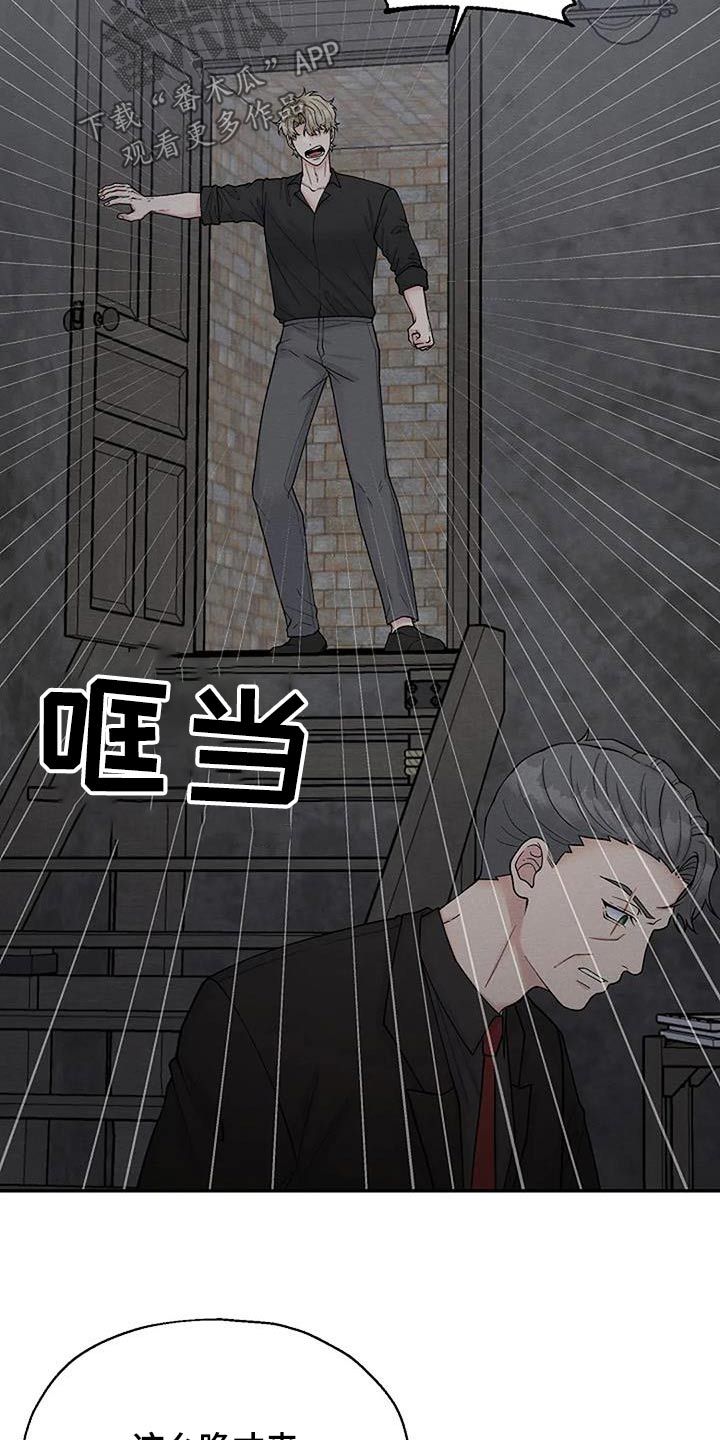 第97章：我需要画14