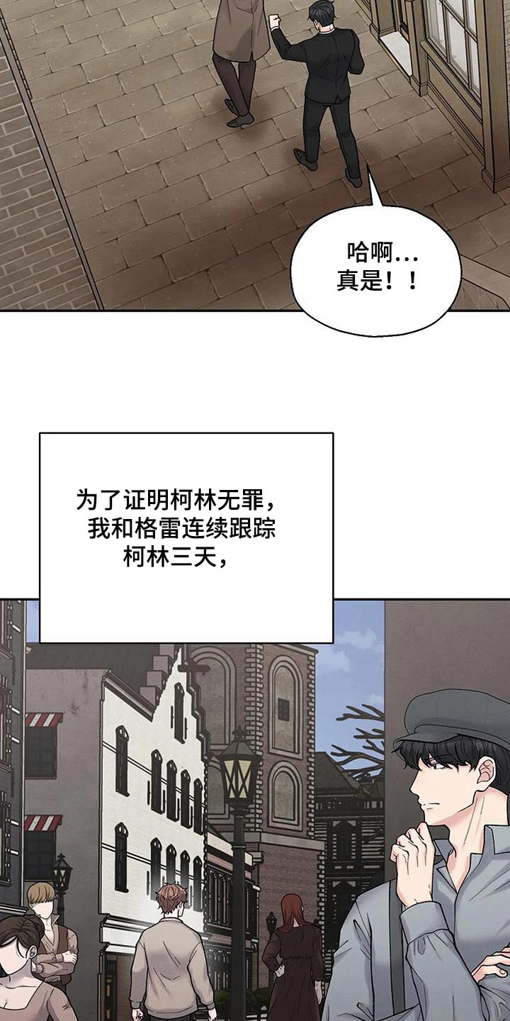第72章：观察17