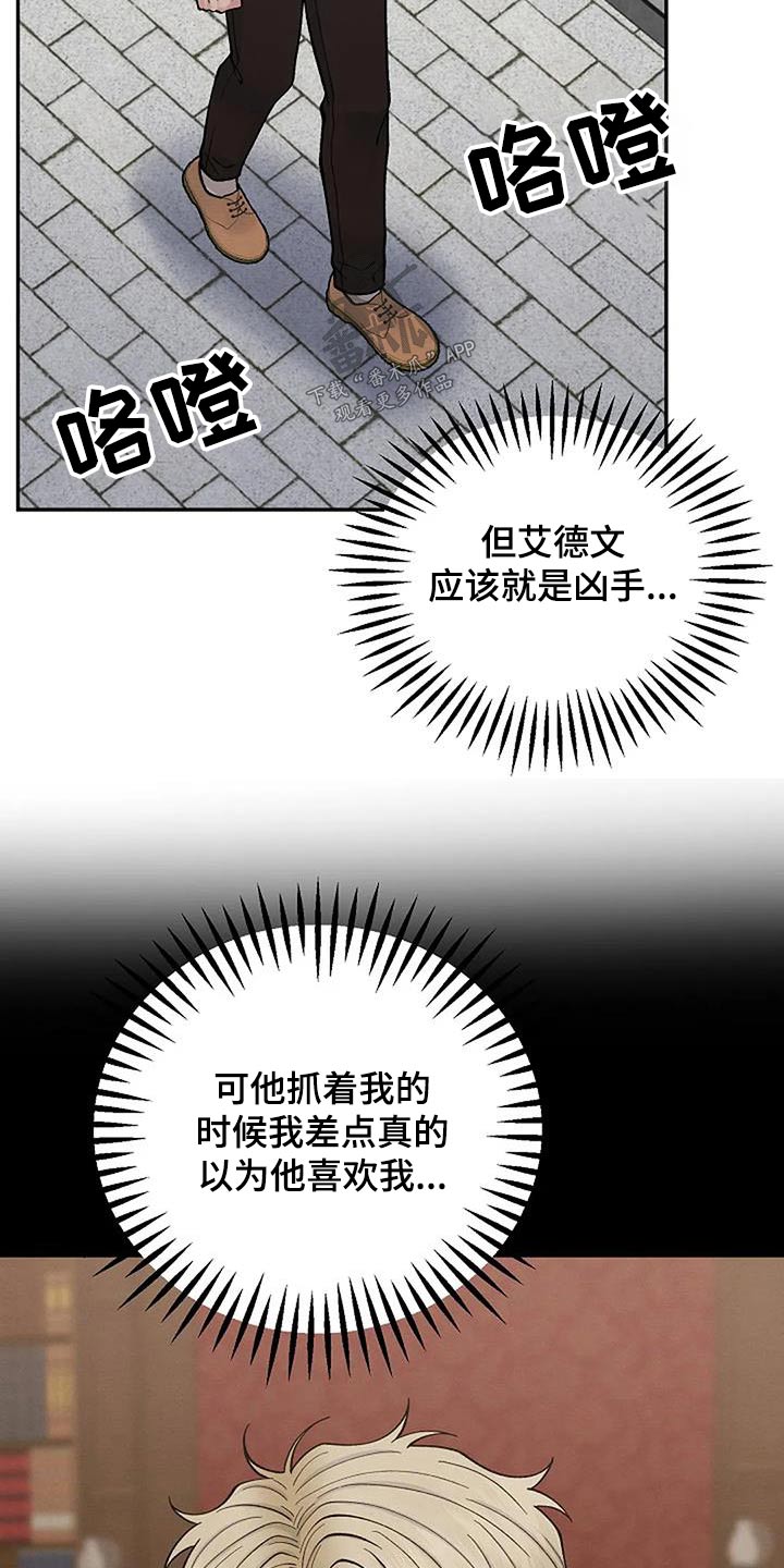 第80章：问题28
