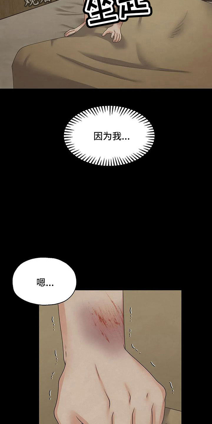 第60章：死了19