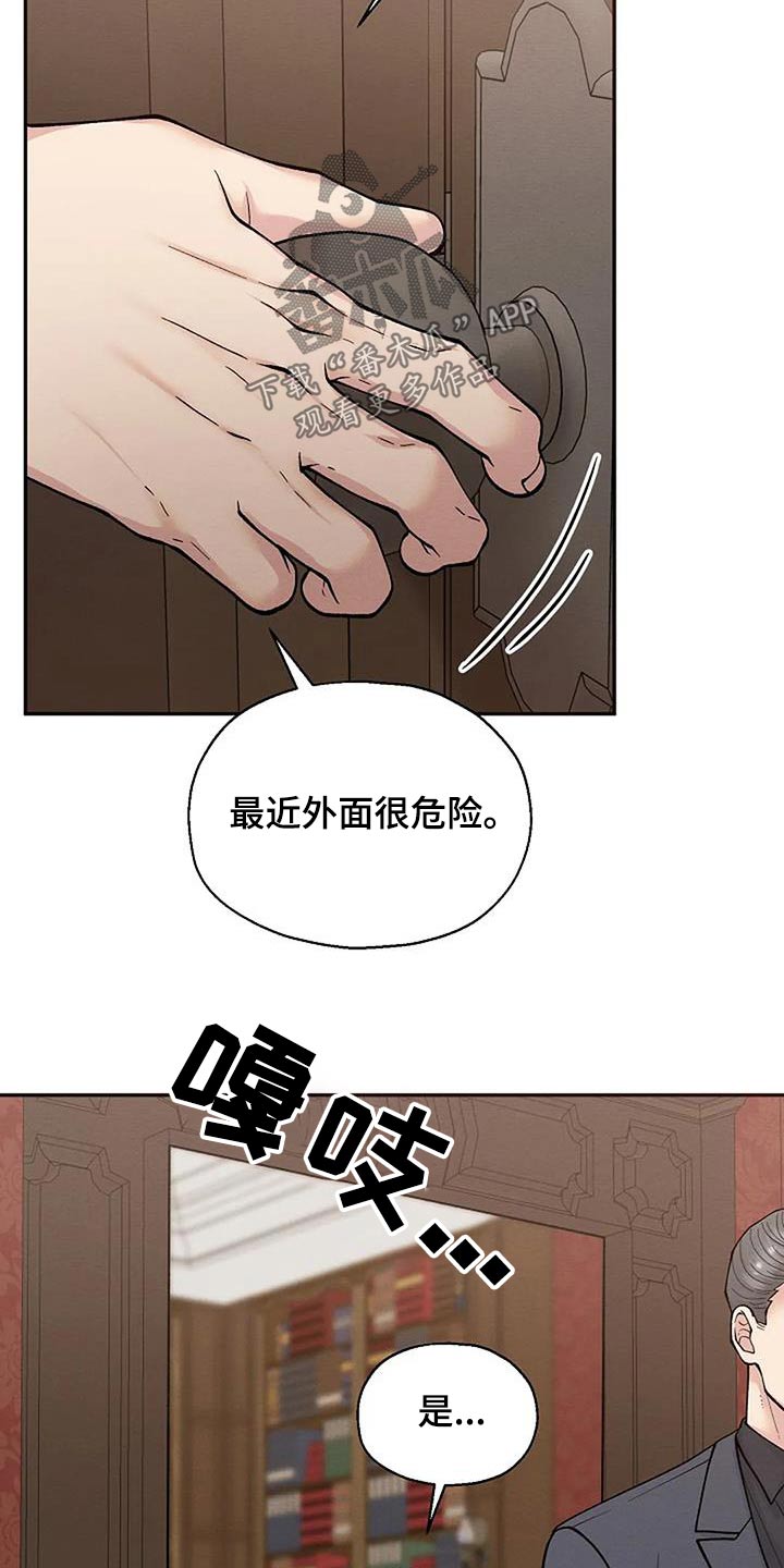 第84章：没想到15