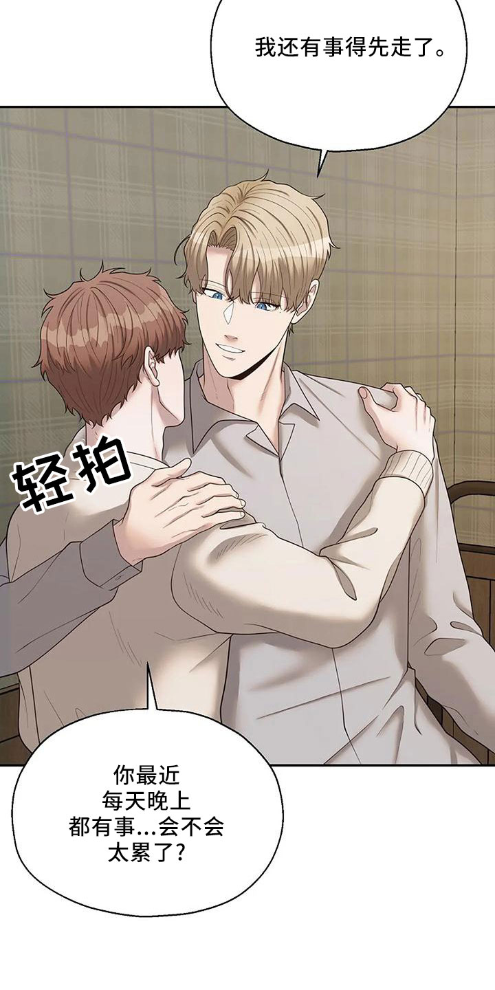 第54章：很恶心7